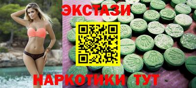 синтетический гашиш Донской