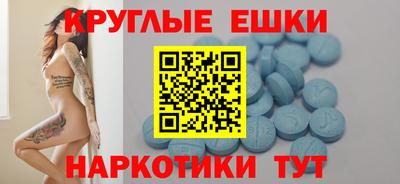 ECSTASY Донецк