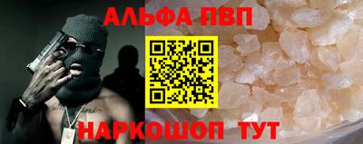 бутик Дубна