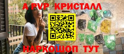синтетический гашиш Донской