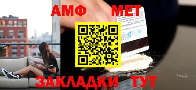 бутик Дубна