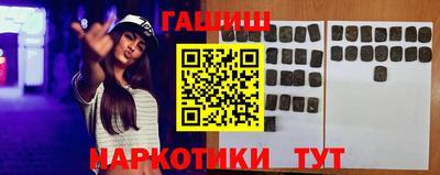 бутик Дубна