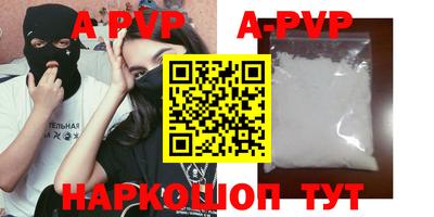 синтетический гашиш Донской