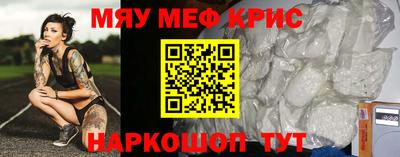 синтетический гашиш Донской