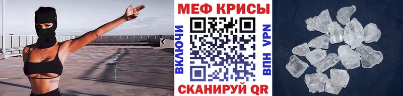 сколько стоит  Красноярск  мега как войти  Меф mephedrone 