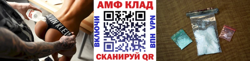 Первитин Декстрометамфетамин 99.9%  Красноярск 