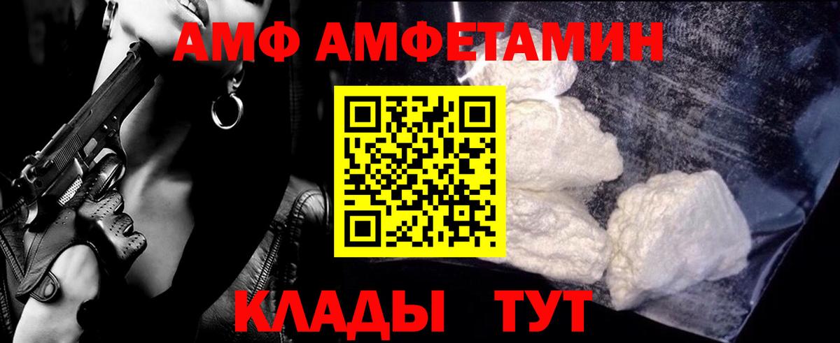 МЕТАМФЕТАМИН винт Россия