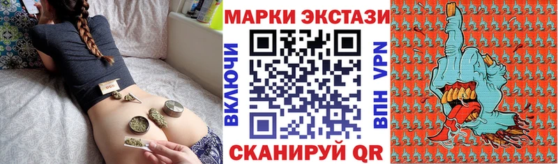 Марки N-bome 1,5мг  купить закладку  Красноярск 