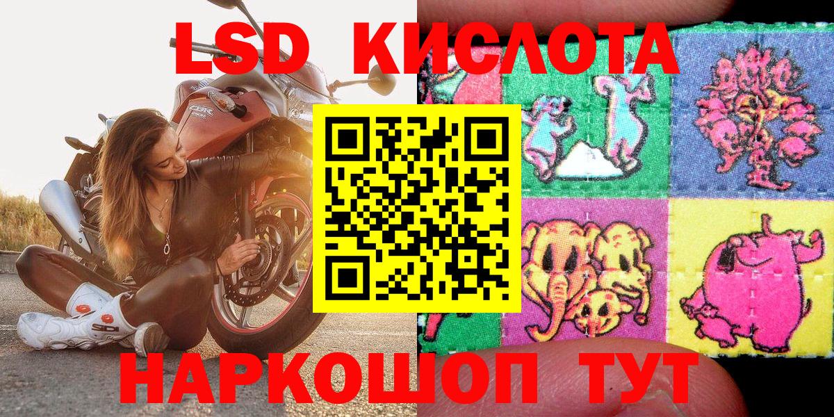 Марки NBOMe 1500мкг  Вход с VPN  Россия 