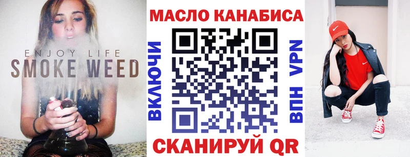 hydra   Красноярск  ТГК THC oil  даркнет сайт 