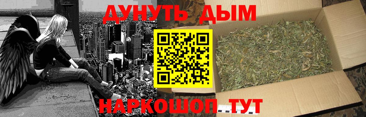 Бошки марихуана AK-47 Россия
